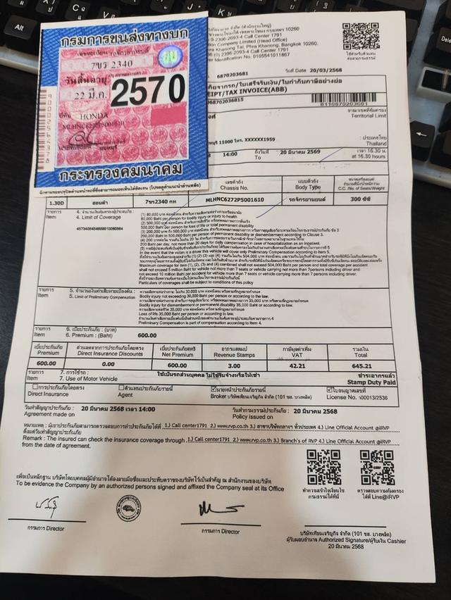 Honda cl300 2024 มือสอง รูปที่ 8