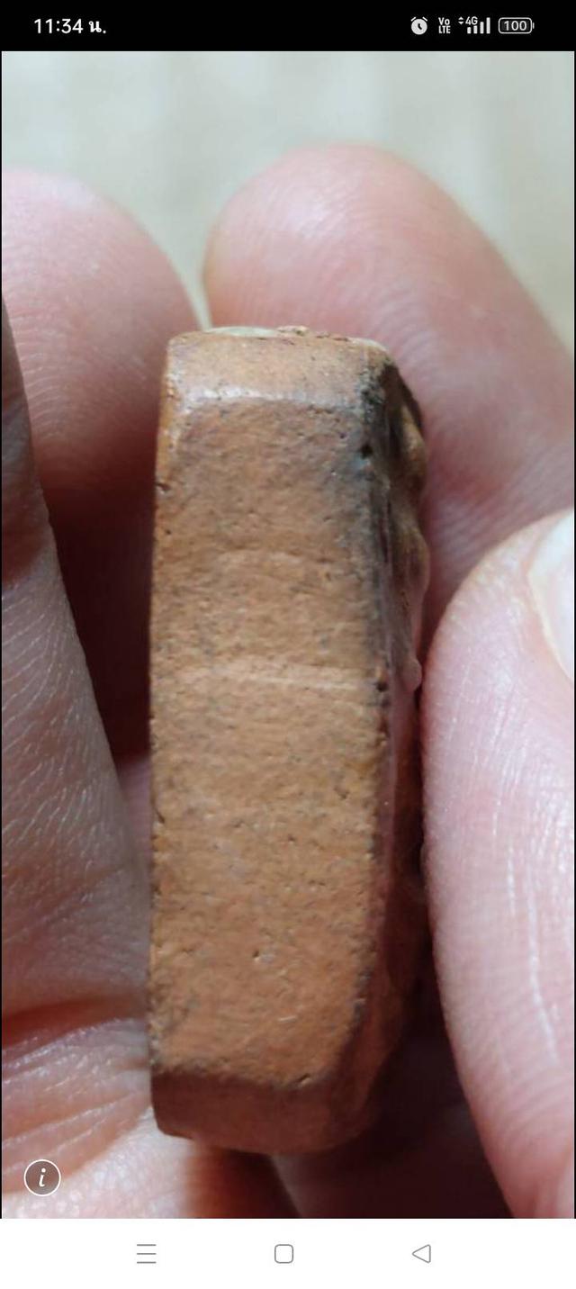 หลวงพ่อปานพิมพ์ทรงครุฑใหญ่ตื้น,,บล็อกแตกนิยม รูปที่ 4