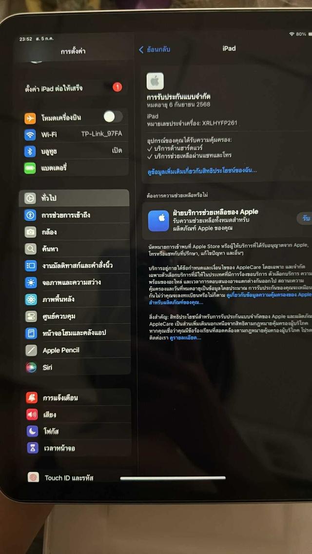 iPad generation10th WiFi 64GB 10