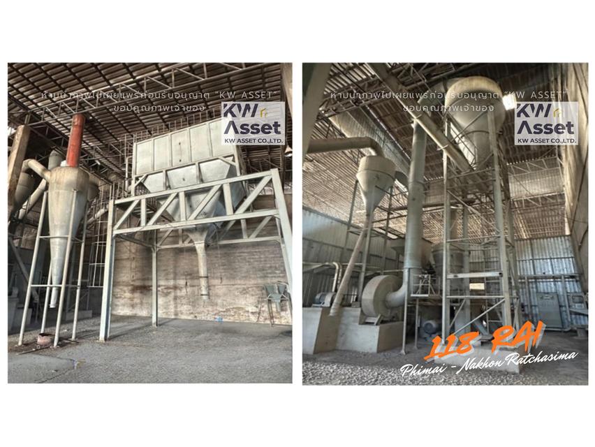 ขายที่ดิน 118-2-85 ไร่ (189,940) พร้อมโกดัง - โรงงาน 6 หลัง  📍พิมาย - นครราชสีมา มีใบอนุญาตกิจการโรงงาน รง.4: 9(6) ลานคอนกรีต 160,000 ตรม. #KWASSET 10