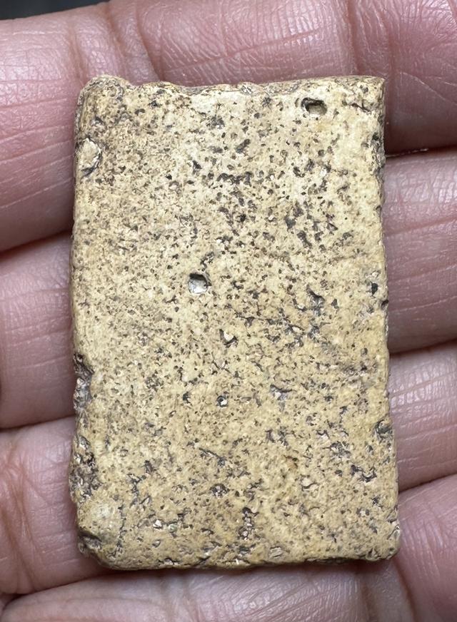 พระสมเด็จพิมพ์ทรงเจดีย์ 2