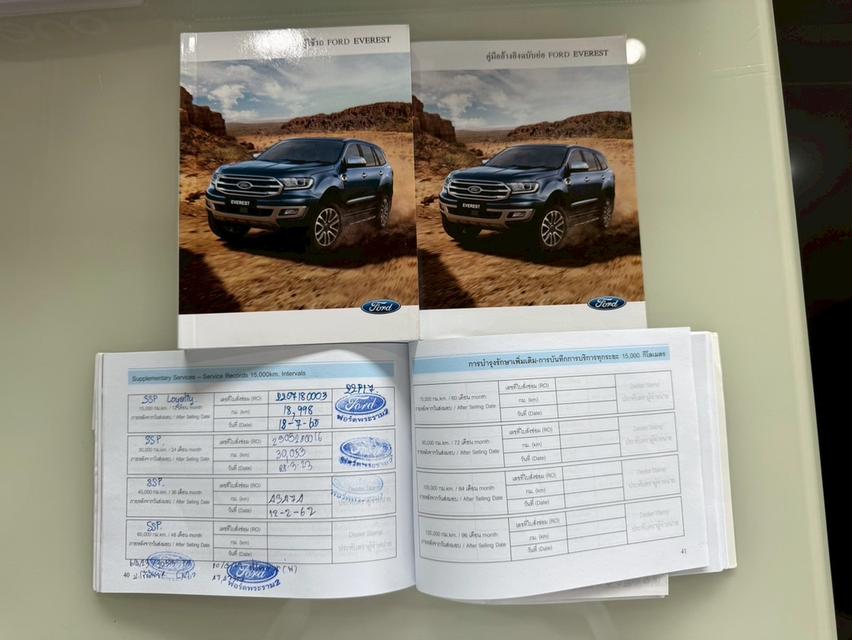 2022 FORD EVEREST 2.0 SPORT  12