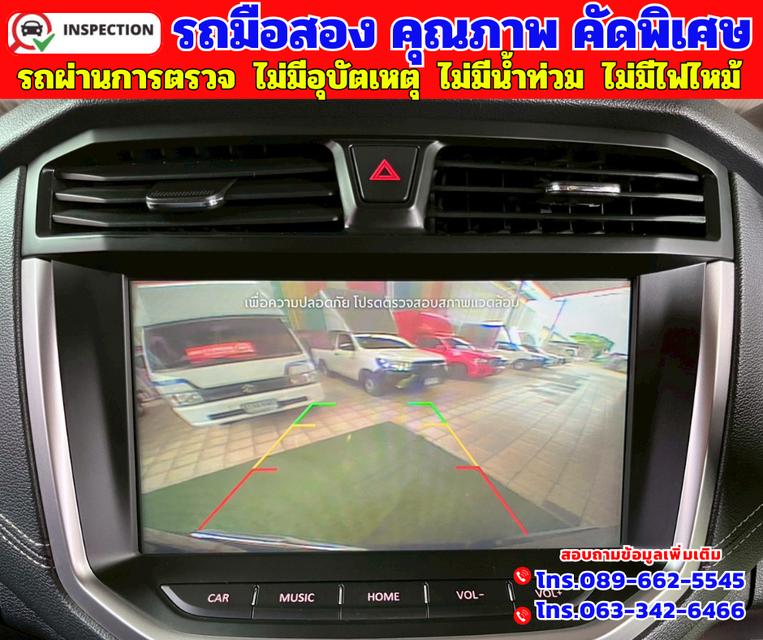 🟠ปี2021 MG Extender 2.0 Double Cab Grand D 🟠เกียร์ออโต้ 🟠เครื่องดเซล 15