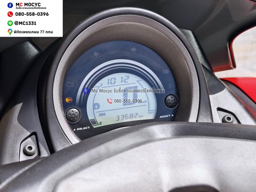 Nmax ABS 2019 รถบ้านแท้เครื่องท่อเดิม เล่มเขียวชุดโอนครบ No1502 รูปที่ 6