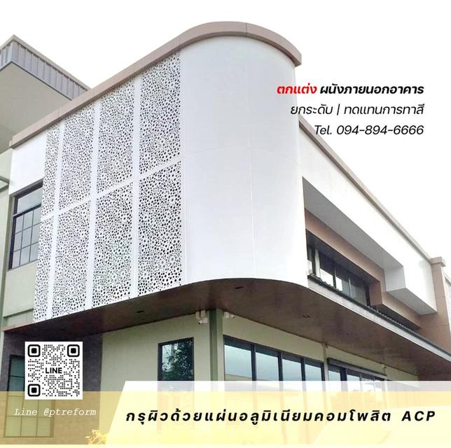 บริการ ติดตั้งอลูมิเนียมคอมโพสิต ภายนอกอาคาร-ซุ้มทางเข้า อลูมิเนียมคอมโพสิต 7