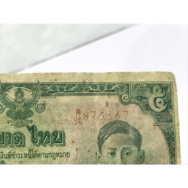 ธนบัตร 5 บาท รัชกาลที่ 8 พิมพ์ญี่ปุ่น แบบที่ 2 หายากมากตรงตามรูป มีรอยตัดขอบตามรูป ไม่มีรู รูปที่ 2