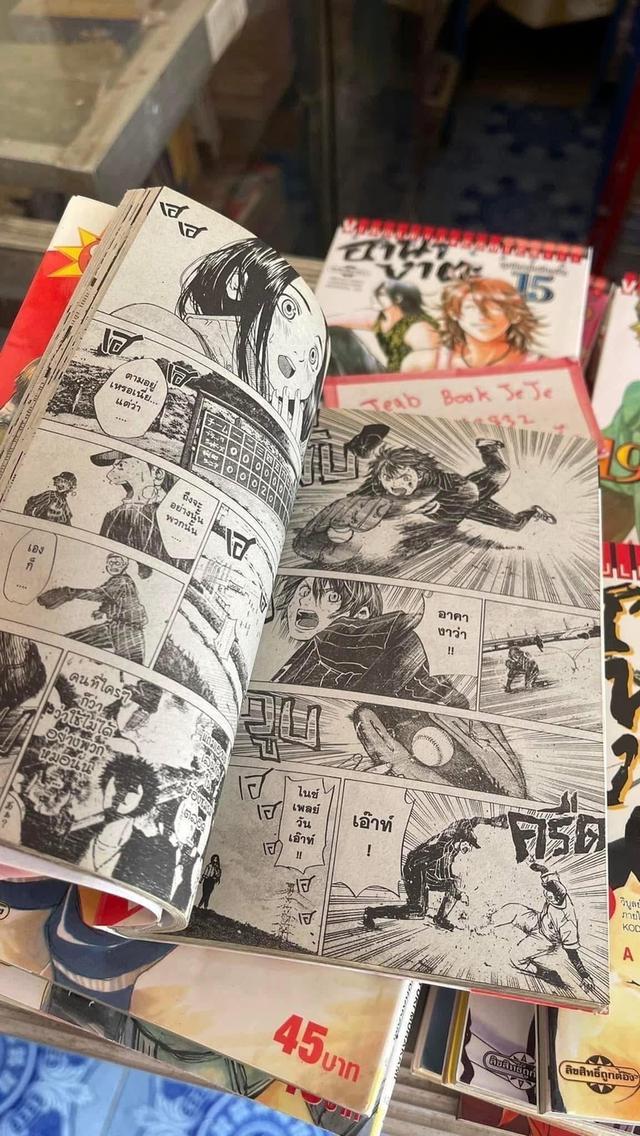 หนังสือการ์ตูน ฮานางาตะ ขุนศึกแห่งเคียวจิน 1-22 จบ