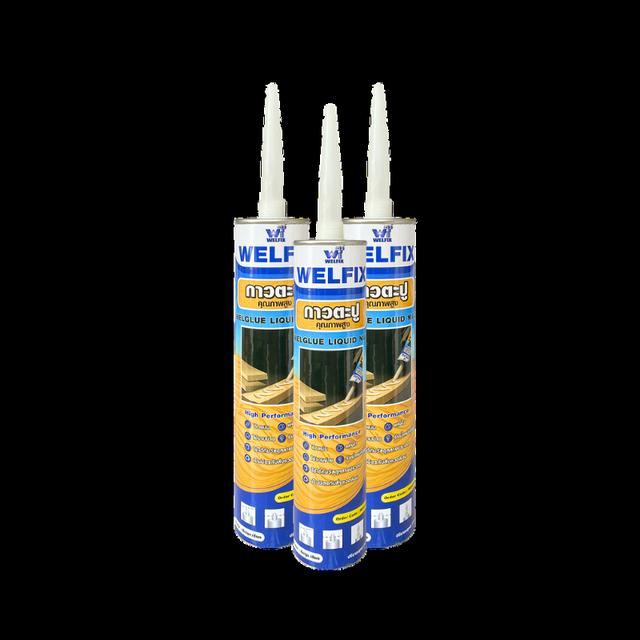 กาวตะปู กาวพลังตะปู WELFIX หลอด 300 มล. สีเบจ ใช้แทนตะปู กาวติดผนัง กาวตะปูติดบัว กาวติดกระเบื้อง