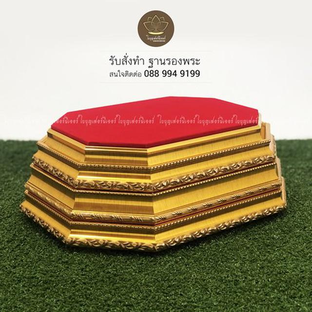 ฐานรองพระ ฐานวางพระ แท่นวางพระ ฐานรองพระพุทธรูป ฐานพระพิฆเนศ แท่นพระบูชา ฐานรองพระใบบุญเฟอร์นิเจอร์ 0889949199 2