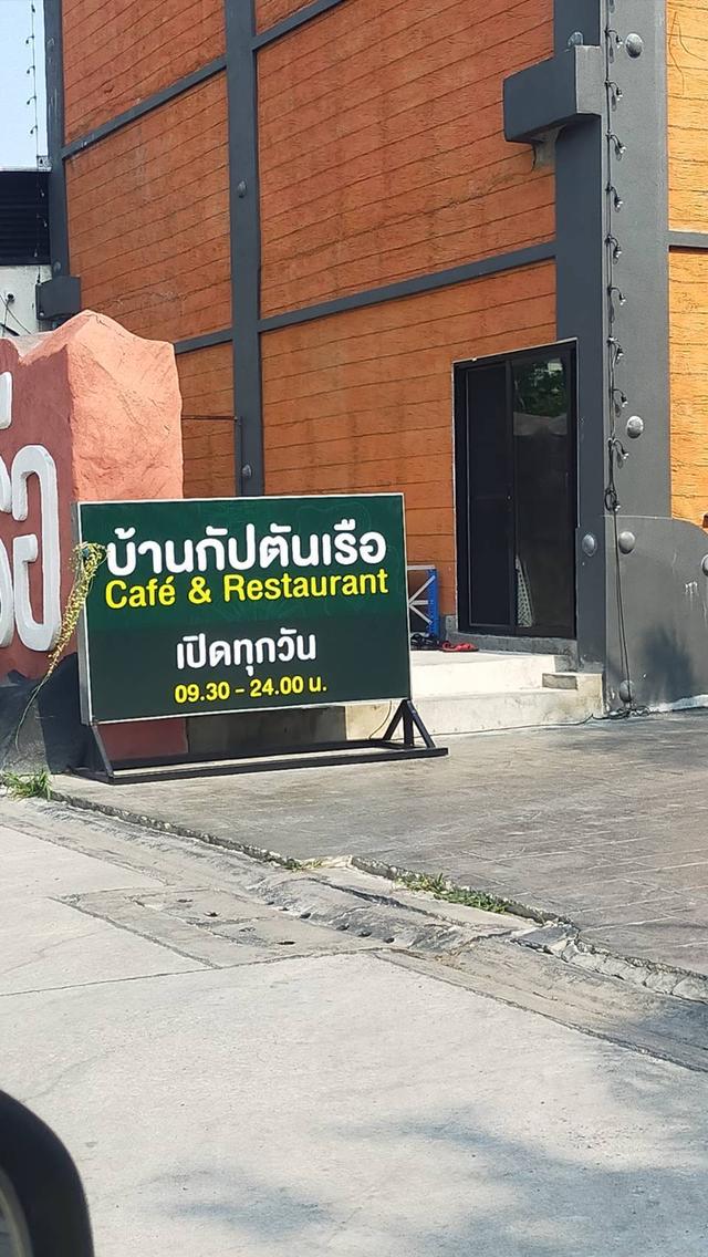 ที่ดินเปล่าถมแล้ว ติดถนน 8