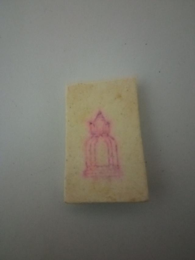 พระสมเด็จวัดระฆังและวัดต่างๆของแท้สมบัติพ่อตอนนี้พ่ออายุ87ปีแล้ว รูปย่อยที่ 4