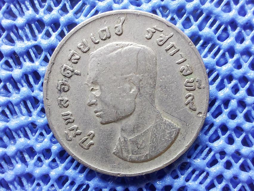 เหรียญ 1 บาท ครุฑมหาบพิตร