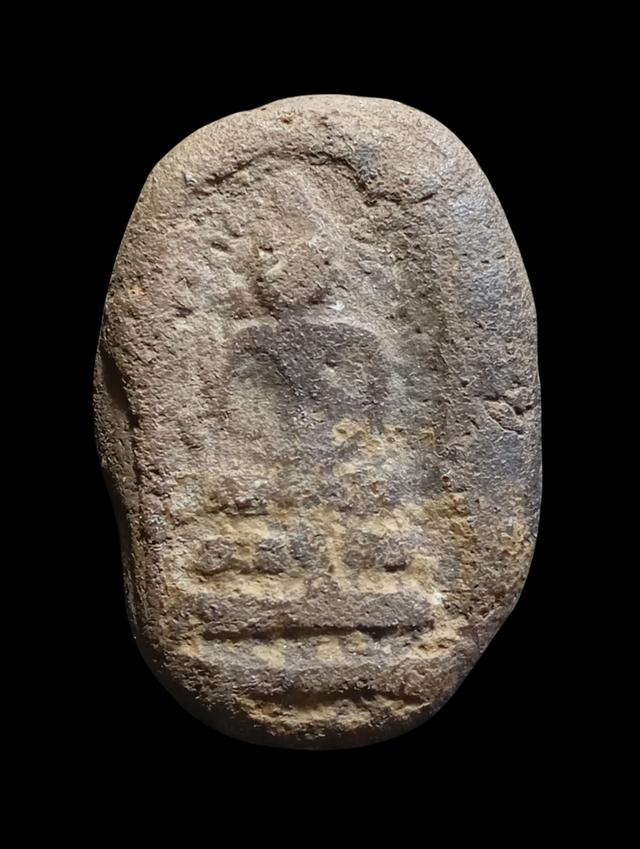 พระลึกลับ  2