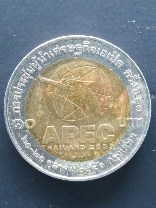 เหรียญ​ที่ระลึก​สะสม​ 7