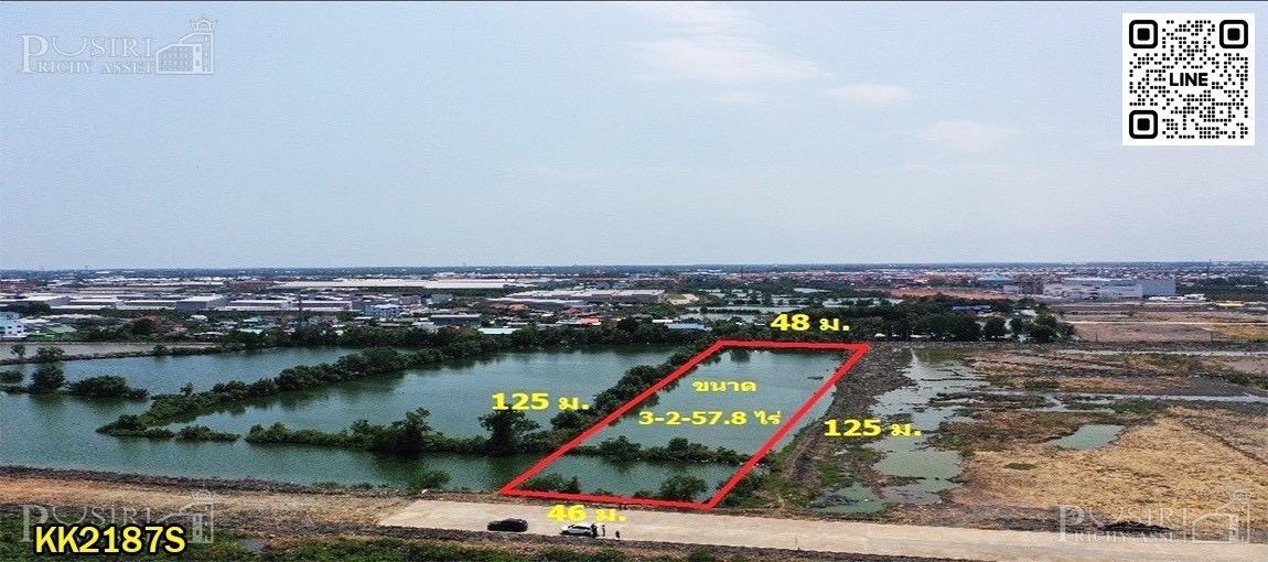 ที่ดินแปลงสวยแบ่งได้ ขนาด 3.5 - 43 ไร่เศษ พร้อมถมเพียง 9.5 ล้าน/ไร่ สร้างโรงงานโดดเด่น สีม่วงแท้ 100% มีเอกสารรับรอง ถนนประชาอุทิศ วัดคู่สร้าง KK2187S 1