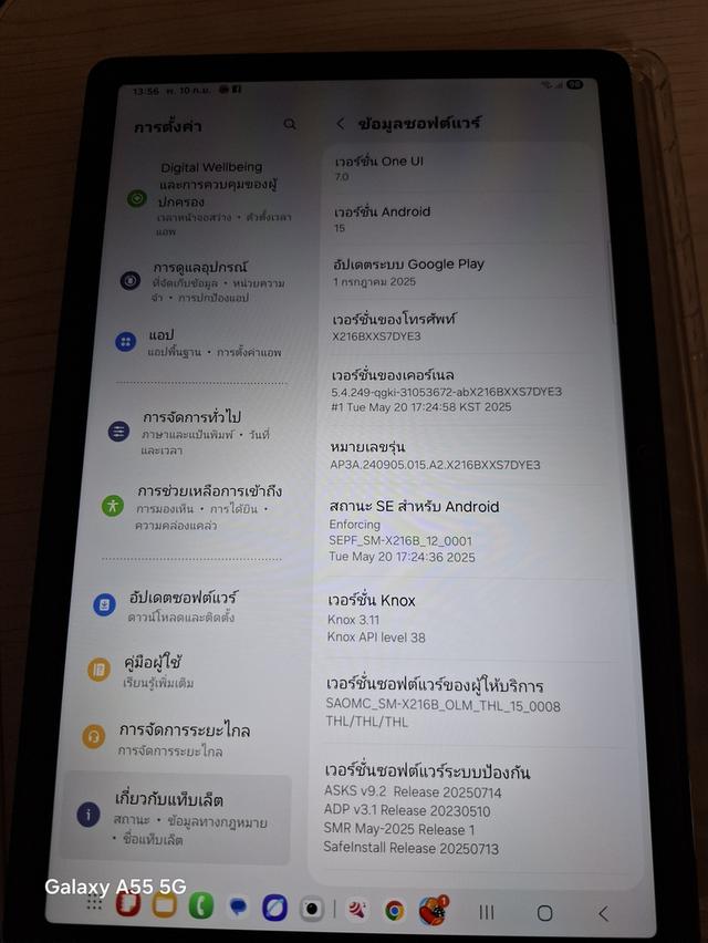 SAMSUNG Galaxy tab A9 + 6