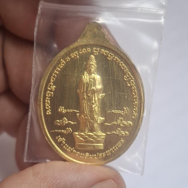 เหรียญสมเด็จพระเจ้าตากสินมหาราช รุ่น มหาปราบปราบไพรี (พิเศษ) ปี 2567 หลวงปู่ศิลา สิริจันโท ธรรมะอุทยาน จ.กาฬสินธุ์ รูปย่อยที่ 2