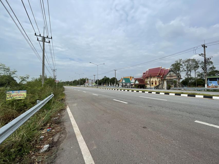 ที่ดินจังหวัดปราจีนบุรี 6
