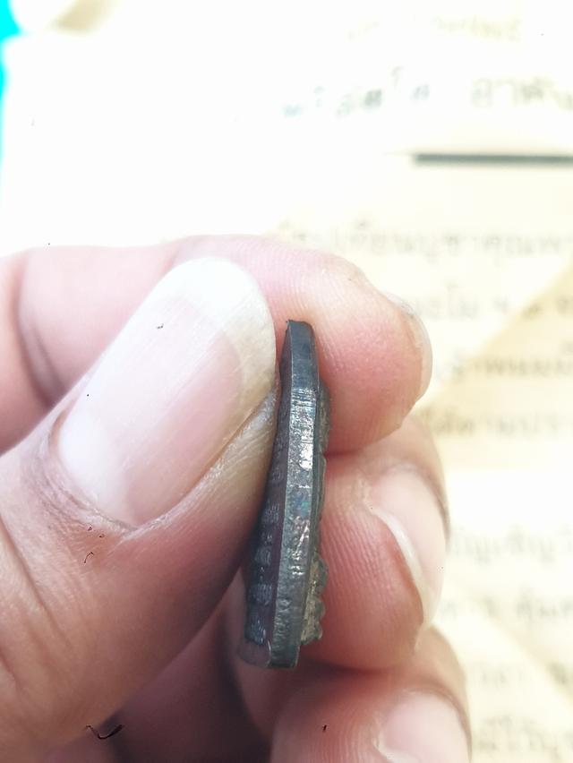 หลวงปูทวด รศ 200 พ.ศ.2525