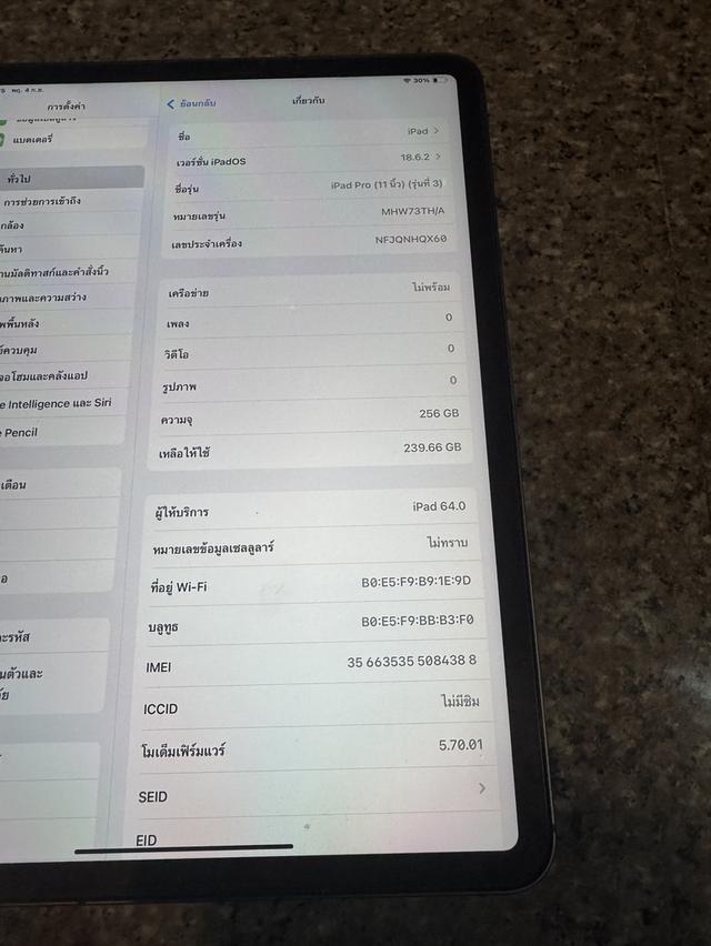 ขายiPadPro11นิ้วM1สีดำ256กิ๊กWifi Celluer ใส่ซิมได้ไร้รอยตกใช้งานดีทุกๆฟังชั่นถูกมากกก 7
