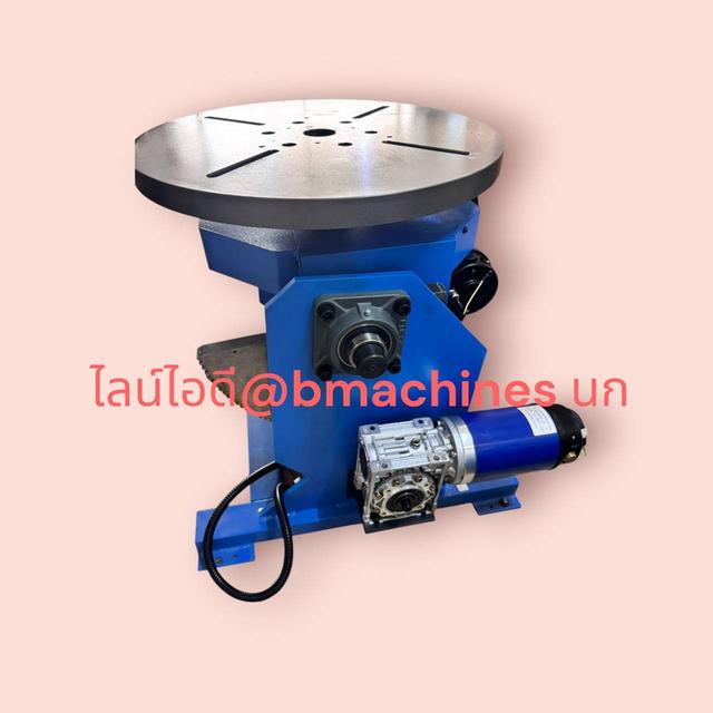 เครื่องหมุนงานเชื่อม ใหม่