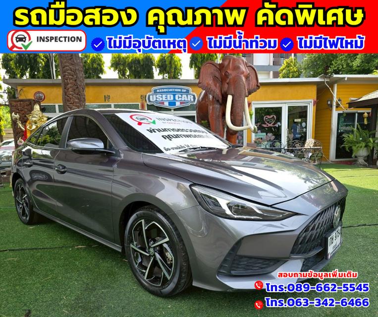 🚗ปี2024 MG MG5 1.5 X 👑รุ่น X Sunroof i-smart fulloption 🛎️ไมล์แท้ 29,xxx กม.