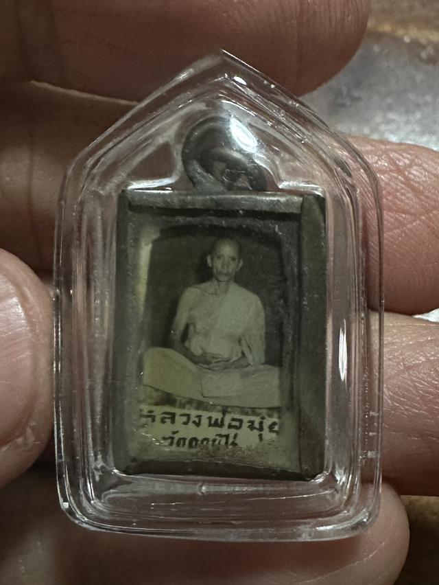 รูปถ่ายช้อนเป็น หลวงพ่อมุ่ย  เลี่ยมเดิม วัดดอนไร่
