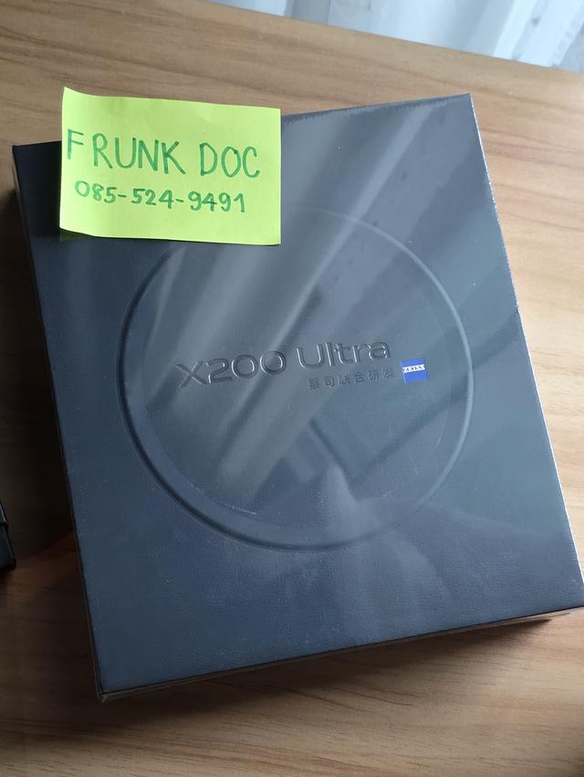 vivo x200 ultra 1tb