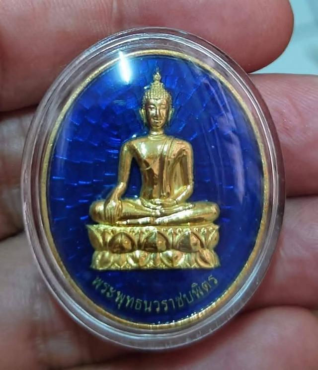 ชุดพระพุทธนวราชบพิตร ภปร รูปที่ 7