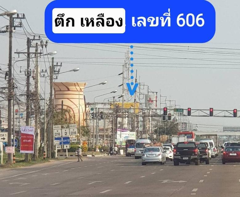 อาคารพาณิชย์ 2 คูหา  3.5 ชั้น  มีดาดฟ้า  อุดรธานี ติดถนนมิตรภาพ 7