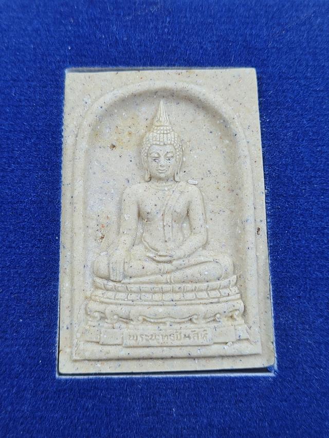 พระพุทธชินสิงห์พร้อมตลับ