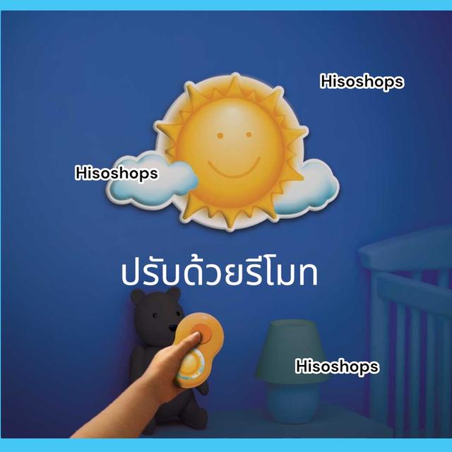 TranQuil Moon Light ชุดโคมไฟเด็ก โคมไฟกล่อมนอน รูปพระอาทิตย์และพระจันทร์ พร้อมเสียงและไฟ ปรับระดับได้มาพร้อมรีโมท สำหรับเด็ก