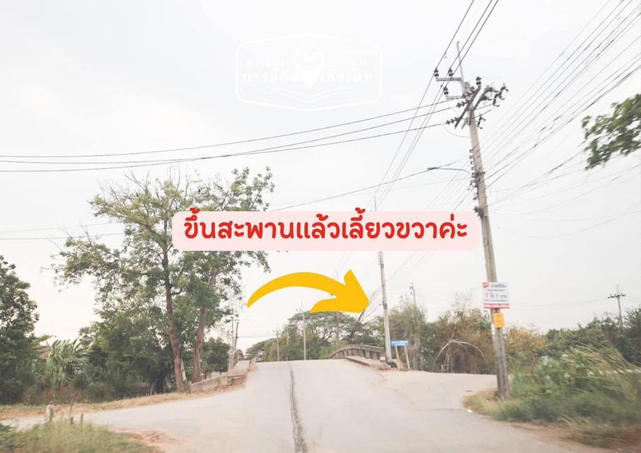 ขายที่ดินแปลงใหญ่รวม 30 ไร่ ตำบลคลอง 12 ฝั่งตะวันตก หนองจอก มีนบุรี กทม. ที่ดินหน้ากว้าง 75   เมตร  ลึก 823 เมตร ตารางวาละ 2,600 บาท  ขายรวม 30 ไร่ 4