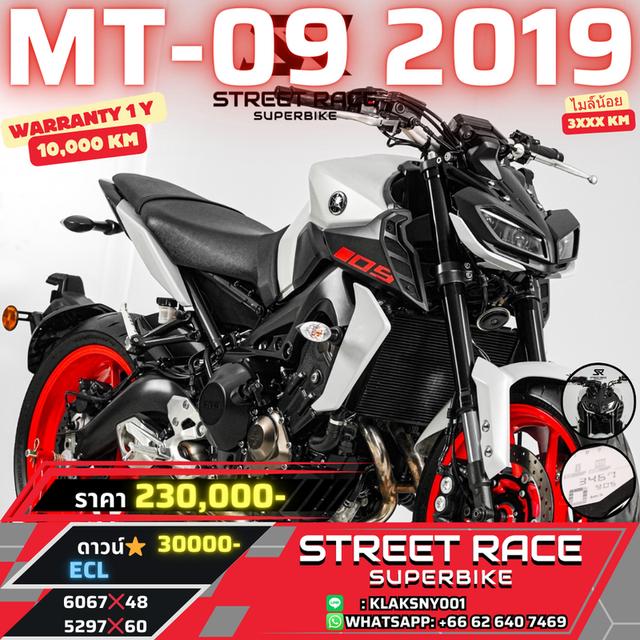 2019 Yamaha MT-09 -FREE! 1-year or 10,000 km Warranty