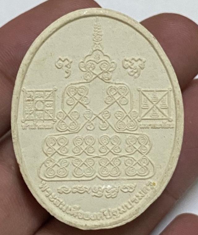 สุดยอด พระผง มวลสาร295 เกจิ รูปที่ 2