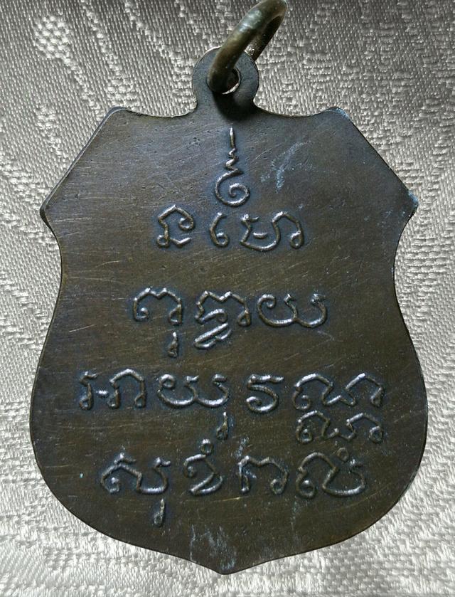 พระเก่าของ ตา ยาย มีเก็บๆใว้ สนใจเช่าทักมานะค่ะ รูปย่อยที่ 2