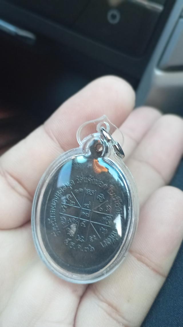 หลวงพ่อคูณเจริญพรล่าง รูปที่ 9