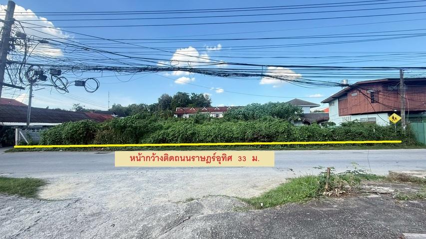 ขายที่ดินติดถนนราษฎร์อุทิศ ต.วัดเกต อ.เมืองเชียงใหม่ 2