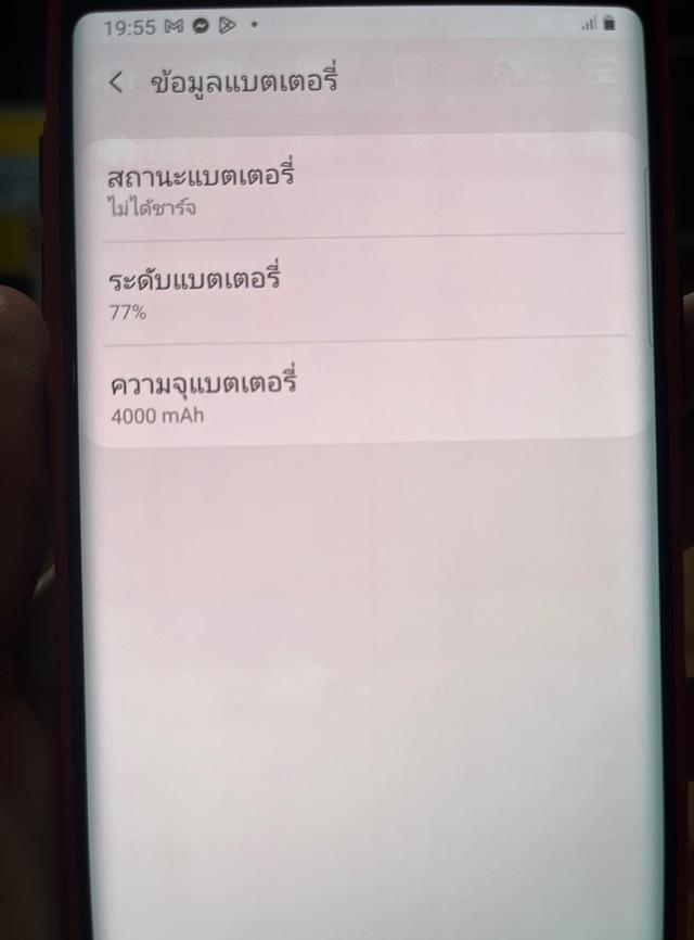 Samsung Galaxy Note 9 มือ 2 ใช้งานปกติ 3