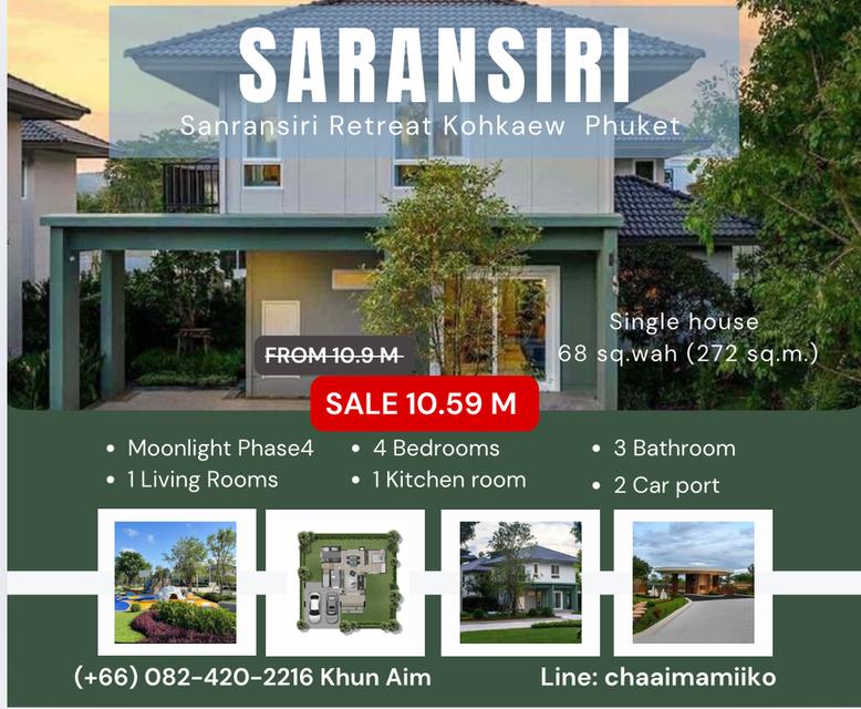 🧧SALE: บ้านเดี่ยว 10.59 M : Phase 4 : 68 ตร.วา#สราญสิริรีทรีตเกาะแก้ว โครงการใหม่ จ.ภูเก็ต เงียบสงบ โทร 0824202216 7