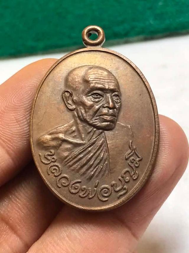 วัตถุมงคลเหรียญหลวงพ่อบุญมี