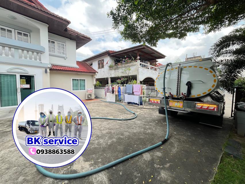 ฺBK service รถดูดส้วมปทุมธานี 0938863588 รังสิต ลำลูกกา สามโคก ลาดหลุมแก้ว เชียงรากและพื้นที่ใกล้เคียง