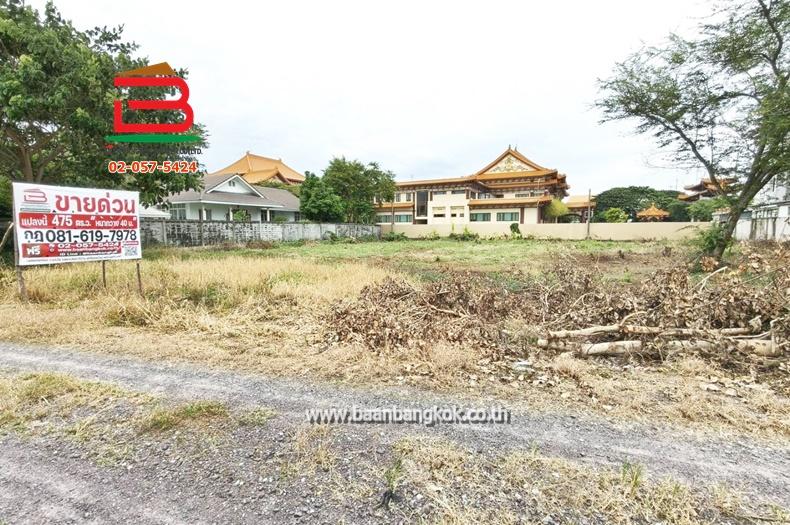 ที่ดินเปล่า เนื้อที่ 1-0-75 ไร่ ใกล้วัดจีน(วัดฝอกวงซัน ไท่ฮวาซื่อ) ถนนคู้บอน แขวงบางชัน เขตคลองสามวา 2
