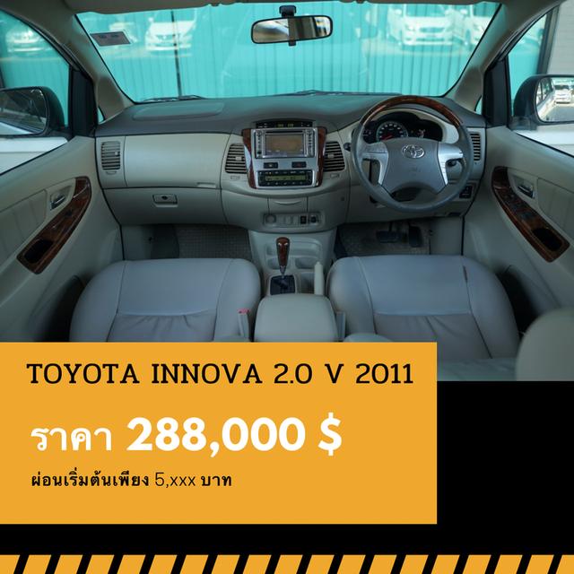 🚩TOYOTA INNOVA 2.0 V 2011 5