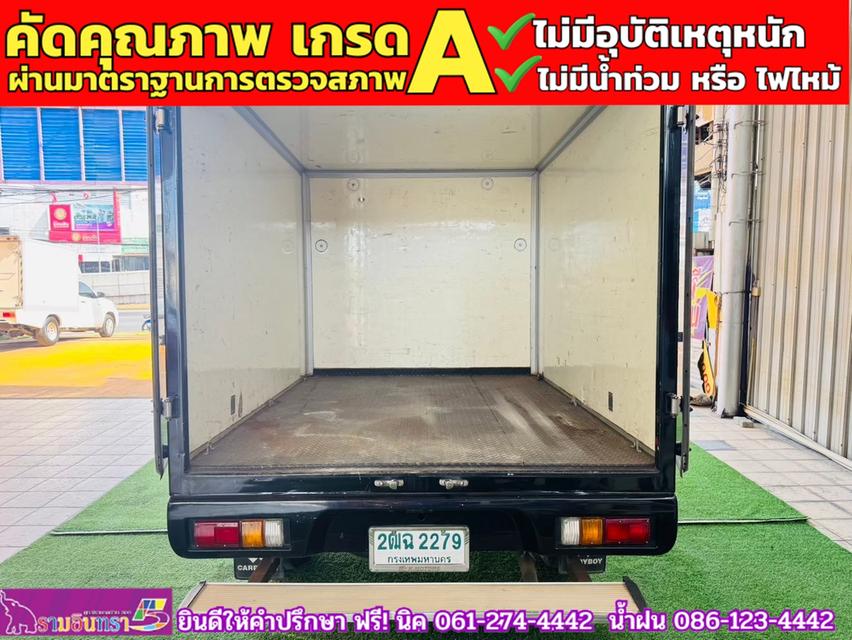 TOYOTA REVO SINGLECAB 2.4 J ตู้แห้งคาร์โก้บ๊อกซ์ ปี 2017 7