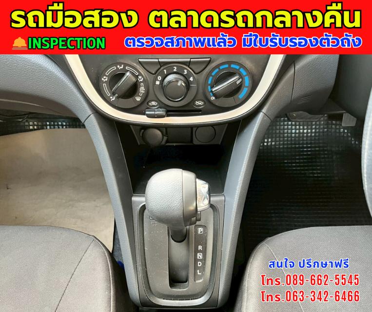 🎯โปรโมซั่นพิเศษ ส่งท้ายปี 💸💸เพียง 259,000💸💸 🚘ปี2024 Suzuki CELERIO 1.0 GL Up ⭐ไมล์แท้ 12,xxx กม. 📌เกียร์ออโต้ ⚙️เครื่องเบนซิน 8