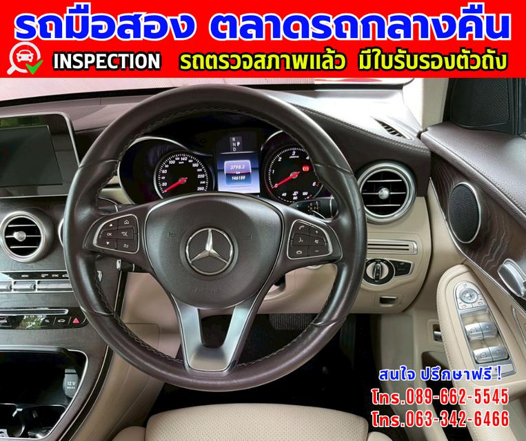 🎯ปี2017 Mercedes-Benz GLC 250d 4MATIC  🎯ไมล์แท้วิ่ง 145,xxx กม. 🎯เกียร์อัตโนมัติ  🎯เครื่องดีเซล 4x4 12