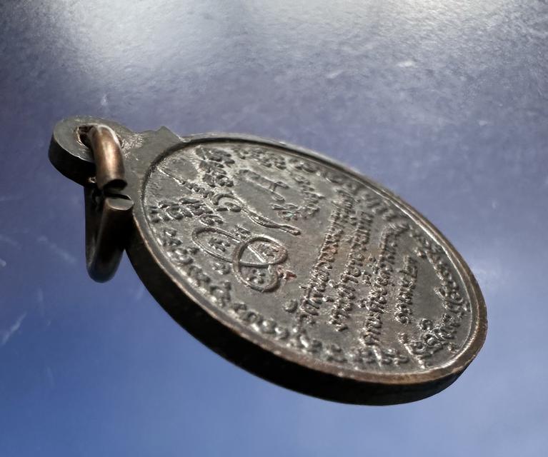 เหรียญกลมเล็ก หลวงปู่ธูป วัดแคนางเลิ้ง กรุงเทพ ปี 2523  4