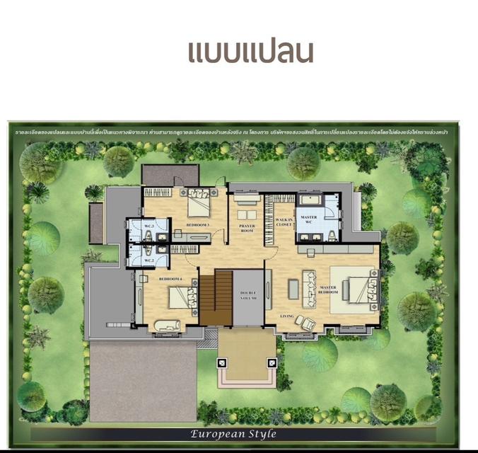 Sale ขายบ้าน พฤกษ์ภิรมย์ ราชพฤกษ์ รัตนาธิเบศร์ ขนาดที่ดิน 182 ตารางวา พื้นที่ใช้สอย 425 ตารางเมตร บ้านหันหน้าทิศใต้ 4 ห้องนอน 12
