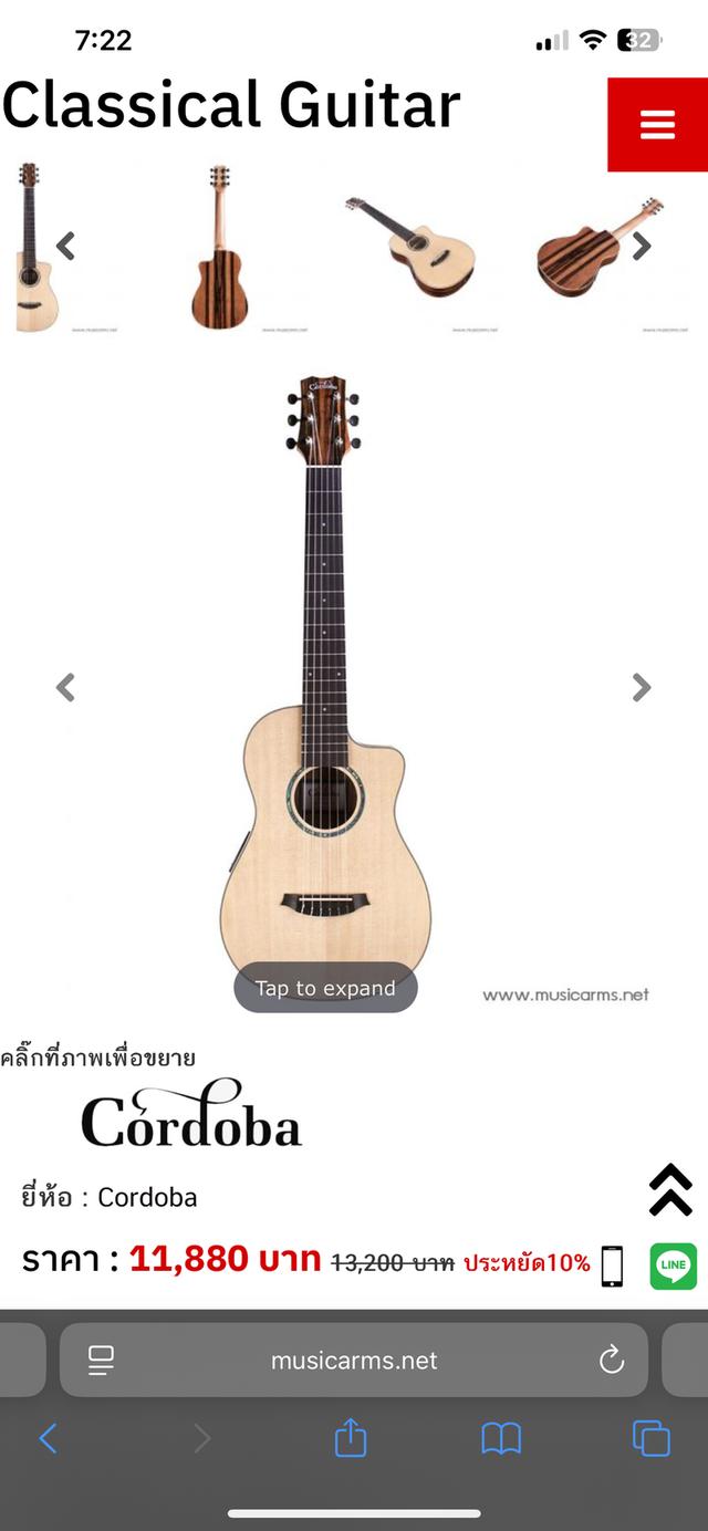 กีต้าร์มือสอง Cordoba Mini 8